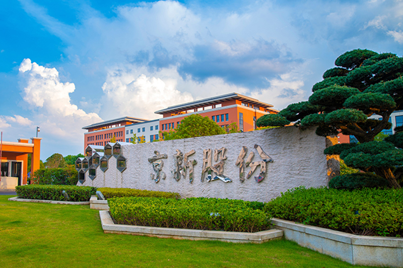 京新藥業
